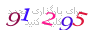 لطفا صبر کنید...