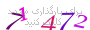 لطفا صبر کنید...