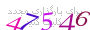 لطفا صبر کنید...