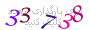 لطفا صبر کنید...